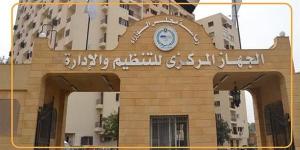 جهز ورقك، بوابة الوظائف الحكومية تتلقى اليوم طلبات الراغبين للتقدم بوظائف وزارة البيئة - مصر النهاردة