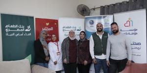 بنك الطعام المصري يتعاون مع معامل المختبر لتنفيذ برنامج «فيتامين د» للوقاية من هشاشة العظام - مصر النهاردة