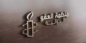 «العفو الدولية» تتهم أمريكا بالتورط فى «سلخانات» التعذيب بسوريا - مصر النهاردة