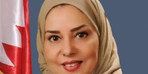 سفيرة البحرين بالقاهرة: زيارة الملك حمد لمصر تأكيد على التكامل الإستراتيجي ووحدة الصف بين البلدين - مصر النهاردة