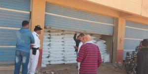 ضبط أسمدة ومبيدات مغشوشة في 3 منشآت زراعية بالإسماعيلية - مصر النهاردة