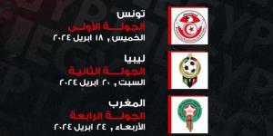 بطولة شمال أفريقيا للناشئين، منتخب مصر يتقدم على ليبيا بالشوط الأول - مصر النهاردة