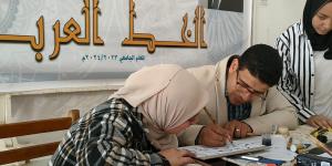 جامعة المنيا تختتم ورشة الخط العربي لطلابها - مصر النهاردة