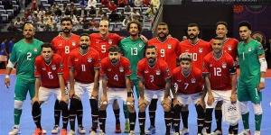 أمم أفريقيا لكرة الصالات، مصر تواجه ليبيا اليوم لحسم بطاقة التأهل للمونديال - مصر النهاردة