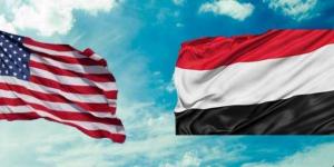 واشنطن توقع اتفاقية لتسريع نمو اقتصاد اليمن لمدة 5 سنوات - مصر النهاردة