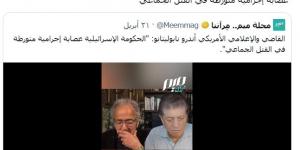 بسبب بكاء قاض أمريكي، علاء مبارك يوجه رسالة قاسية للاحتلال الإسرائيلي - مصر النهاردة