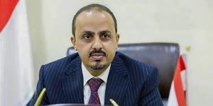 بالوثائق، وزير الإعلام اليمني: الحوثيون أغرقوا البلاد بالمبيدات الزراعية المسرطنة - مصر النهاردة