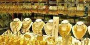 لو ناوي تشترى.. 8 أسباب وراء تراجع أسعار الذهب بشكل مفاجئ في مصر - مصر النهاردة