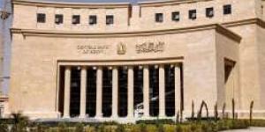 البنك المركزي: ارتفاع قروض البنوك إلى 5.286 تريليون جنيه بنهاية 2023 - مصر النهاردة