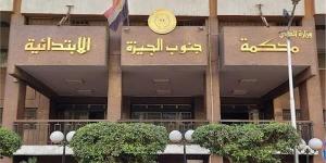 المشدد 6 سنوات لعاطل بتهمة الاتجار في الحشيش بالعجوزة - مصر النهاردة