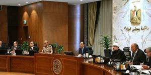 الحكومة تناقش الدور المصري لسرعة التوصل إلى حل لأزمة قطاع غزة - مصر النهاردة