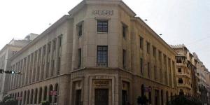 قانون البنك المركزي، شروط الحصول على تمويل من البنوك - مصر النهاردة