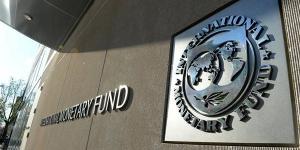 صندوق النقد الدولي يفتتح مكتب في الرياض - مصر النهاردة