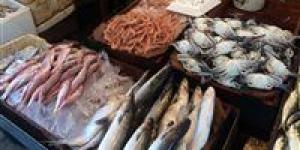 أسعار السمك اليوم الأربعاء 24 - 4 – 2024 في السوق المصري - مصر النهاردة