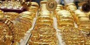 «جولد بيليون»: تراجع الدولار يدعم ارتفاع الذهب في البورصة العالمية - مصر النهاردة
