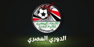 الشباب والرياضة ترسل خطاب لاتحاد الكرة لتغيير مواعيد المباريات - مصر النهاردة