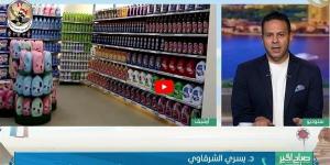 مستشار الاستثمار الدولي: المصريين يقفون مع الحكومة لمواجهة ارتفاع الأسعار (فيديو) - مصر النهاردة