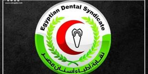 غدا، إجراء انتخابات نقابة أطباء الأسنان في الإسماعيلية - مصر النهاردة