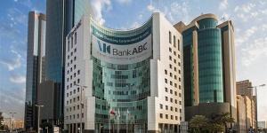 بنك AbC يوقف خدمة الصراف الآلي وخدمة الإنترنت البنكي لمدة ساعة - مصر النهاردة