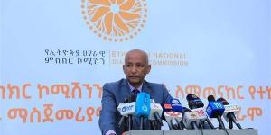 هيئة الحوار الوطني بإثيوبيا تدعو المجموعات المسلحة للمفاوضات وتؤكد "الضمانات الأمنية" - مصر النهاردة