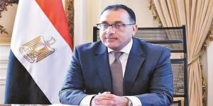 قرار وزارى بتعيين حسام الجراحى نائبا لهيئة السلع التموينية - مصر النهاردة