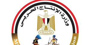 الإنتاج الحربي تنظم ندوات توعوية للعاملين بالشركات والوحدات التابعة - مصر النهاردة