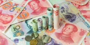 على مدار 3 أيام، ثبات سعر اليوان الصيني في البنك المركزي - مصر النهاردة