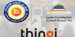 وزير التعليم العالي يثمن مبادرة جامعة بنها لإطلاق مُسابقة أفضل مقرر إلكتروني على منصة Thinqi - مصر النهاردة