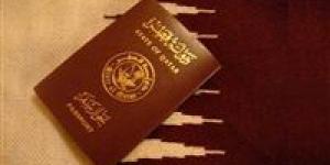 حقيقة فرض إجراءات جديدة لحصول مواطني قطر على تأشيرات مصرية | بث مباشر - مصر النهاردة