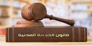 قانون الخدمة المدنية، ضوابط الندب للموظفين - مصر النهاردة