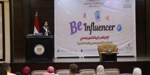 وزارة الشباب: تختتم فعاليات البرنامج التدريبي "Be influencers" - مصر النهاردة