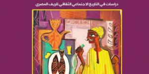 خصم 40% على إصدارات القومي للترجمة ضمن احتفالات عيد تحرير سيناء - مصر النهاردة