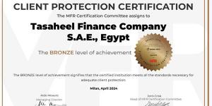 تساهيل تحصل على المستوى البرونزي لشهادة MFR لحماية العملاء - مصر النهاردة