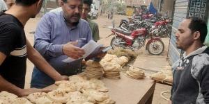 رغيف الخبز السياحي تحت الرقابة بالمنيا - مصر النهاردة