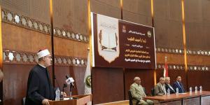 أمين البحوث الإسلامية: القرآن الكريم طوق النجاة للأمة الإسلامية والإنسانية - مصر النهاردة