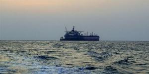 استهداف سفينة شحن قبالة السواحل اليمنية - مصر النهاردة