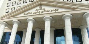تأجيل محاكمة 10 متهمين في القضية المعروفة إعلاميًا بـ خطف ابن وزير الصحة الأسبق - مصر النهاردة