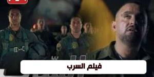 ينافس في عيد الأضحى 2024.. إليك تفاصيل فيلم "ولاد رزق 3" - مصر النهاردة