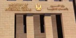 آخر قرارات وزارة التموين 2024.. بدء صرف السلع المدعمة ضمن مقررات شهر مايو غدا - مصر النهاردة