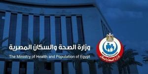 الصحة: تقديم العلاج الدوائي لـ4 آلاف و864 مريضًا بسرطان الكبد - مصر النهاردة