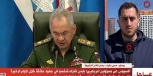 "القاهرة الإخبارية": إيقاف حرب روسيا وأوكرانيا ما زال مستبعدا بسبب خطوات الغرب - مصر النهاردة