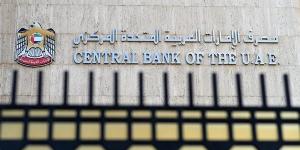 مصرف الإمارات المركزى يبقى على أسعار الفائدة دون تغيير - مصر النهاردة