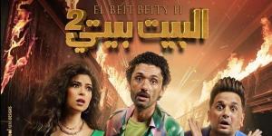 مسلسل البيت بيتي 2 الحلقة 4، بينو وكراكيري يبحثان عن علاقة عائلتهما بالفندق المسكون - مصر النهاردة