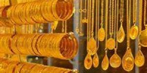أسعار الذهب في السعودية اليوم الجمعة 3 مايو 2024 - مصر النهاردة