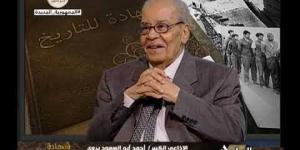 وفاة الإذاعي أحمد أبو السعود، وتشييع الجثمان من السيدة نفيسة غدا - مصر النهاردة