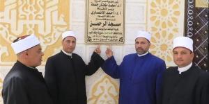 أوقاف الفيوم تواصل افتتاح المساجد بعد إعادة إحلالها وتجديدها - مصر النهاردة