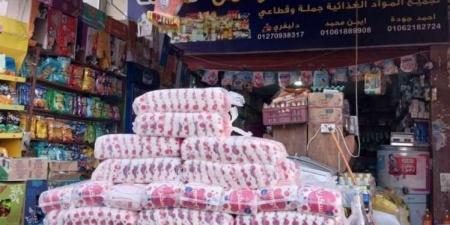 مفاجأة في أسعار السكر والسلع الأساسية بالأسواق بعد استيراد كميات كبيرة - مصر النهاردة