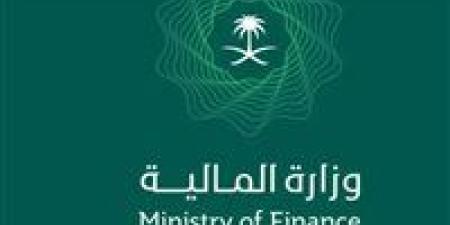 "المالية" السعودية تُجري تعديلات على نظام المنافسات والمشتريات الحكومية - مصر النهاردة