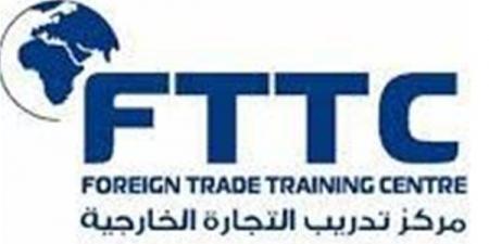 مركز تدريب التجارة الخارجية يفوز بجائزة المساهمة المتميزة 2024 - مصر النهاردة