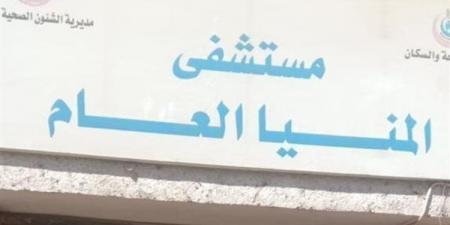 إصابة شخص في خصومة ثأرية بالمنيا - مصر النهاردة